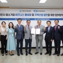 용인상공회의소 이미지