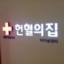 터미널센터