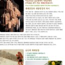 지리산골 이미지