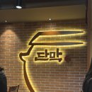 🔥종로 인생 막창 맛집, 단막 종각점 후기🔥ㅣ겉바속촉 화덕 막창