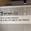 홍대개미신월성점 이미지