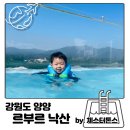 르부르낙산 by 체스터톤스 이미지