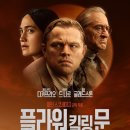영화플라워 이미지