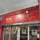 큰집닭강정 회기역점 이미지