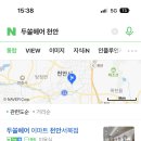두쏠헤어 이미지