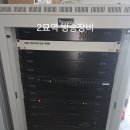 365  정보통신 | 국립괴산호국원 방송음향 설비 유지보수 및 점검 완벽 처리! (AV강당, 방재실 등) - 신뢰정보통신