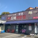 소랑회랑