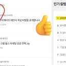 그로우마케팅