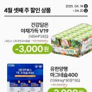 트레이더스 군포점 이미지