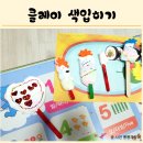 좋은아이들문구점