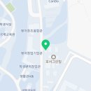이마트24 아산호서대점