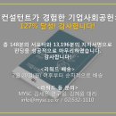 지연컨설턴트 이미지