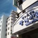 의료법인 인봉의료재단 영등포병원 이미지