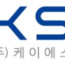 케이에스에스티