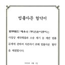 주식회사 선운