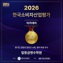 일등급영수학원