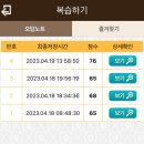삼성1동주민센터 | [운전면허] 강남운전면허시험장 필기 합격 후기(Feat. 삼성1동 주민센터에서 민증 재발급 신청)