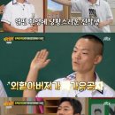 무공수훈 국가유공자 이미지