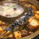 충칭마라훠궈 이미지
