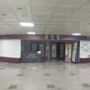 검단복지회관 세미나실 이미지