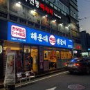 [해운대연탄생갈비 양산평산점] 양산 평산동 한우맛집➰생갈비 후기(+주차장)