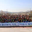 풍년회관 뉴시스