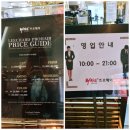 리챠드프로헤어아산