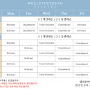 웰핏 이미지