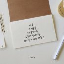 4월 514챌린지 6일째 나비효과 디지털 평판 쌓아가기
