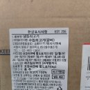 (주)엠지티앤씨 - 14273 | (주)엠지티앤씨