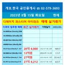 청우공인중개사사무소 이미지