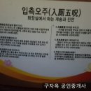 어둔이 화장실 1 이미지