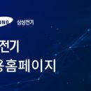 삼성전기재료 이미지