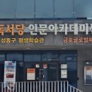 창의수학지도사양성과정 이미지