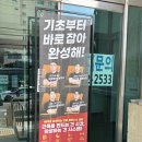 타임짐 | 도화동 헬스 교정전문센터 PT가 전문적인 올타임클래식짐