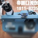 토탈메디케어 이미지