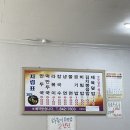 익산 신동 라볶이 댕맛집 재방문의사 200%|청솔분식