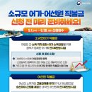 어가 이미지
