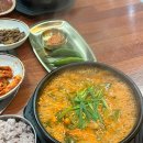 문터1길 | 안성 공도 “민영기염소탕” 내돈내산 후기