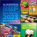 광명스피돔 주차장 이미지