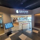 산천빌딩 이미지