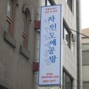생활도자기 만들기 이미지