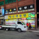 탐진해물탕
