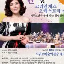 삼도2동 탑동해변공연장 이미지