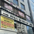 명진팜약국 이미지