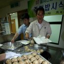 속초시청구내식당 이미지