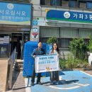 가좌3동 행정복지센터 네이버블로그