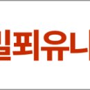 주식회사나베식품