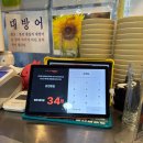 양화로횟집 이미지