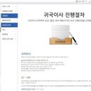 한국으로 귀국이사 ㅣ 국제이사 짐정리 + 미국 귀국이사 큐빅